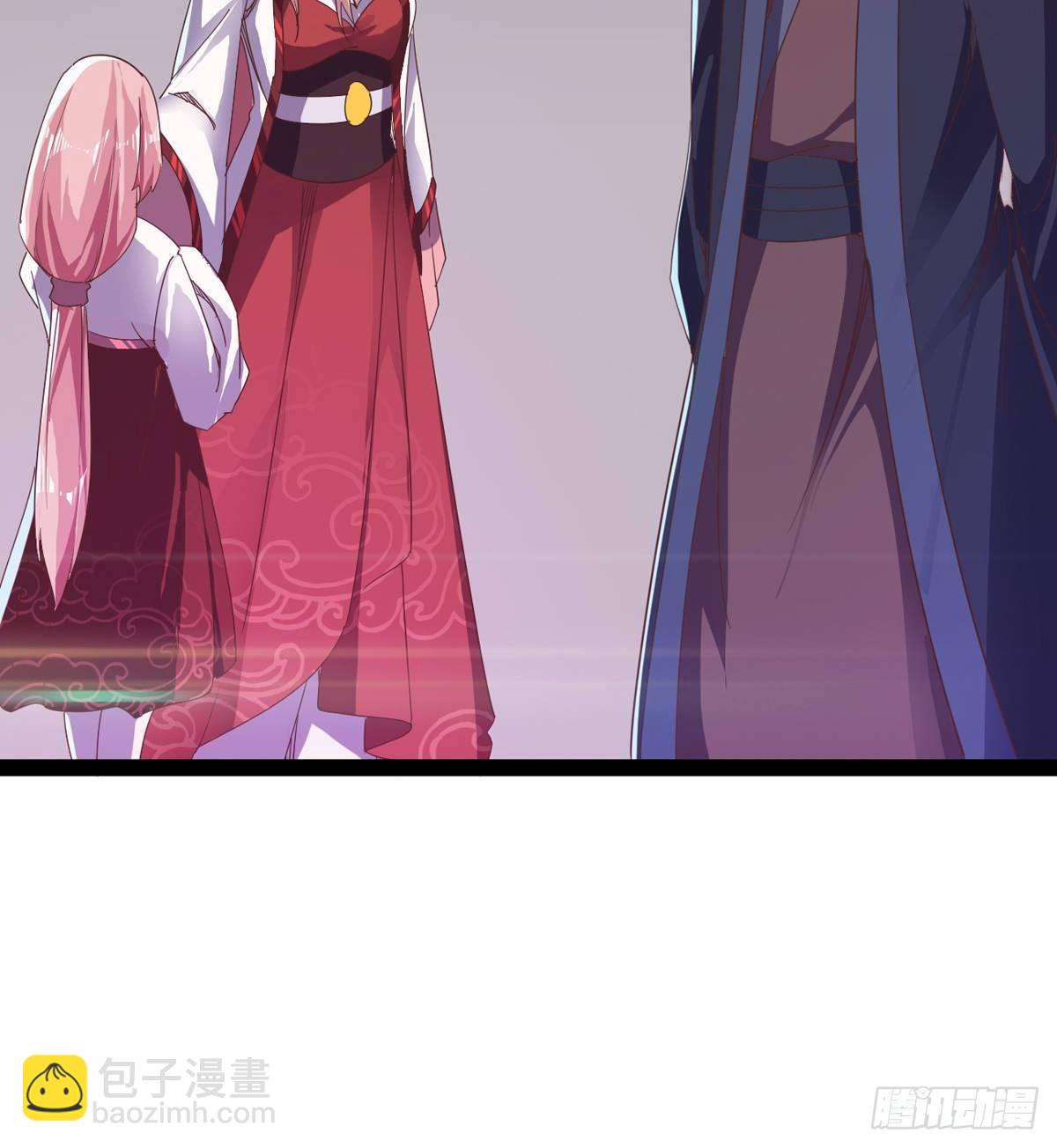 《剑途》联手击毙兽王 第9页
