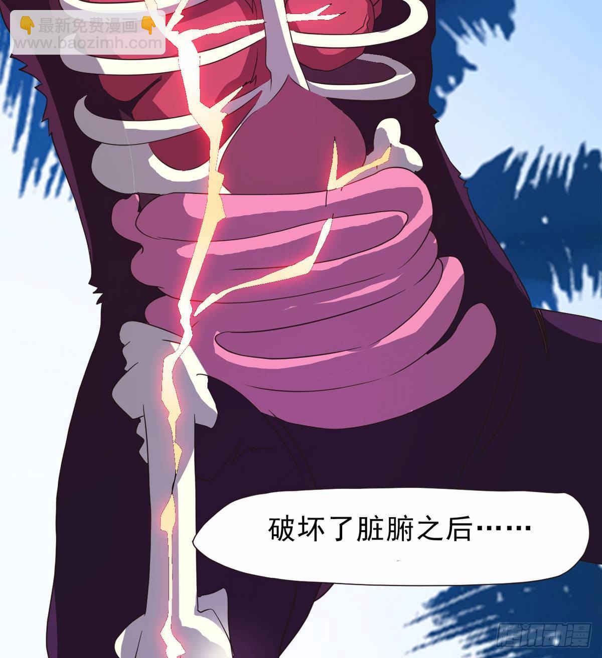 《剑途》激烈混战！ 第13页