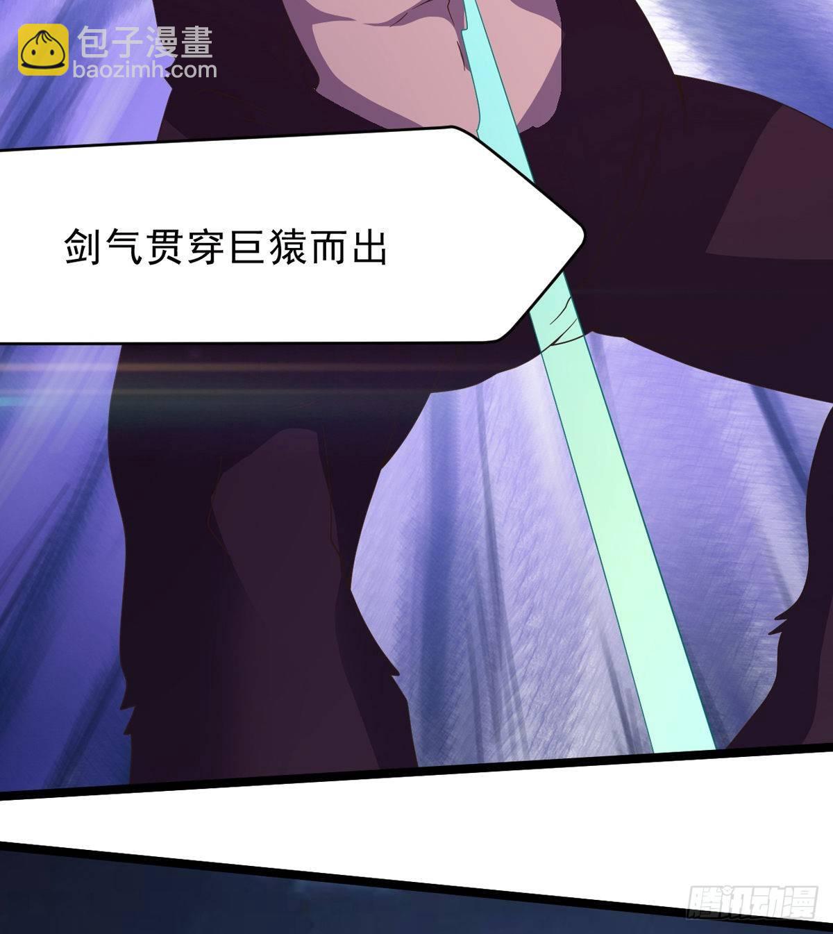 《剑途》激烈混战！ 第18页
