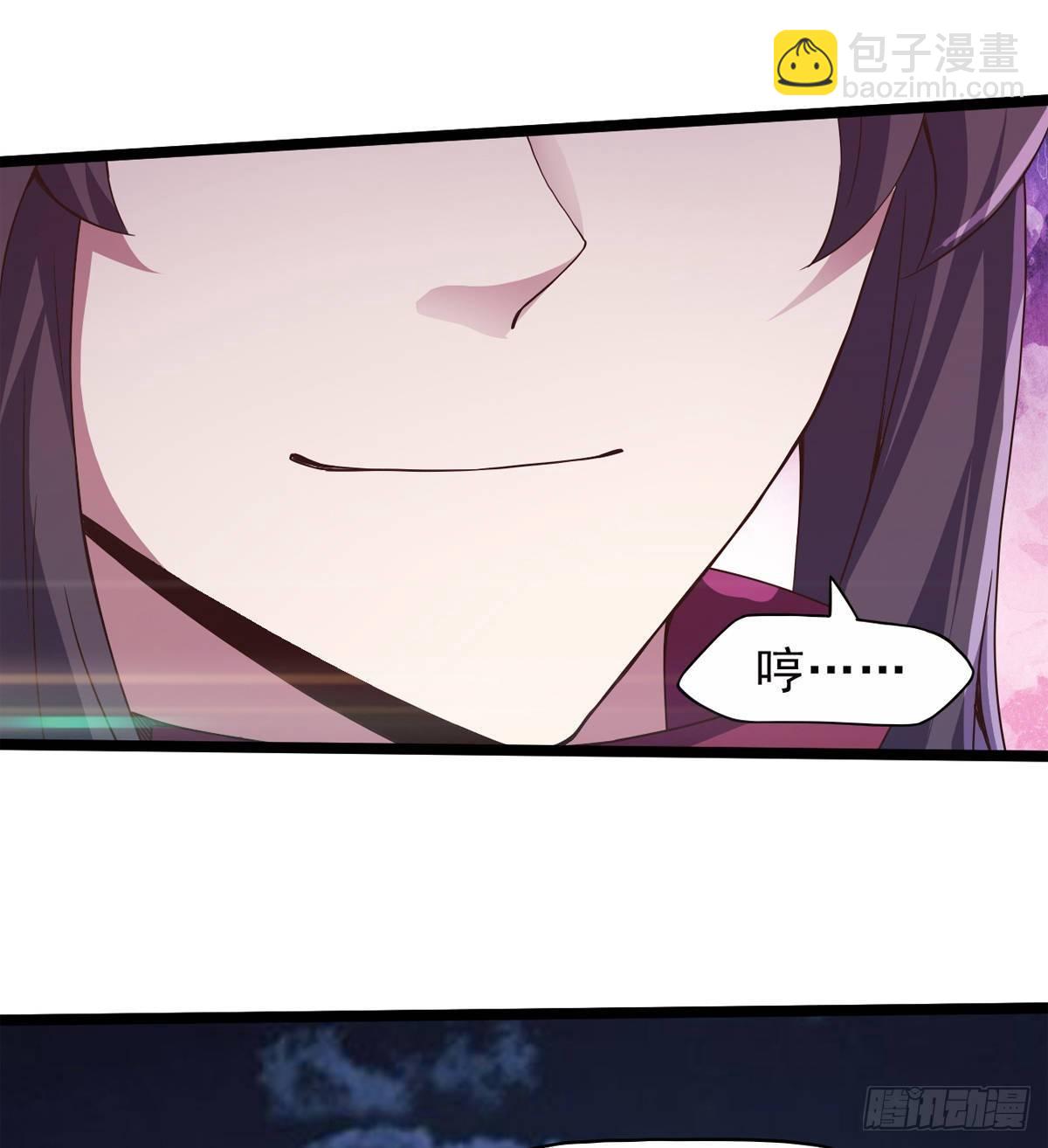《剑途》激烈混战！ 第24页