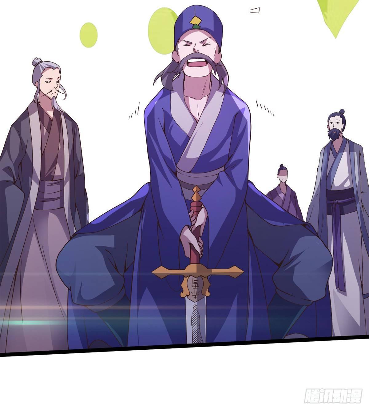 《剑途》激烈混战！ 第30页