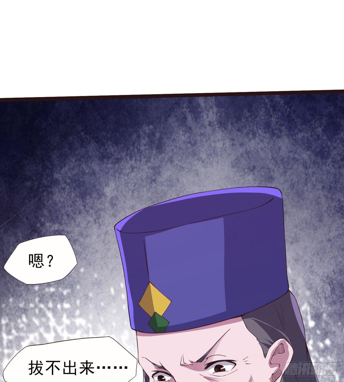 《剑途》激烈混战！ 第31页