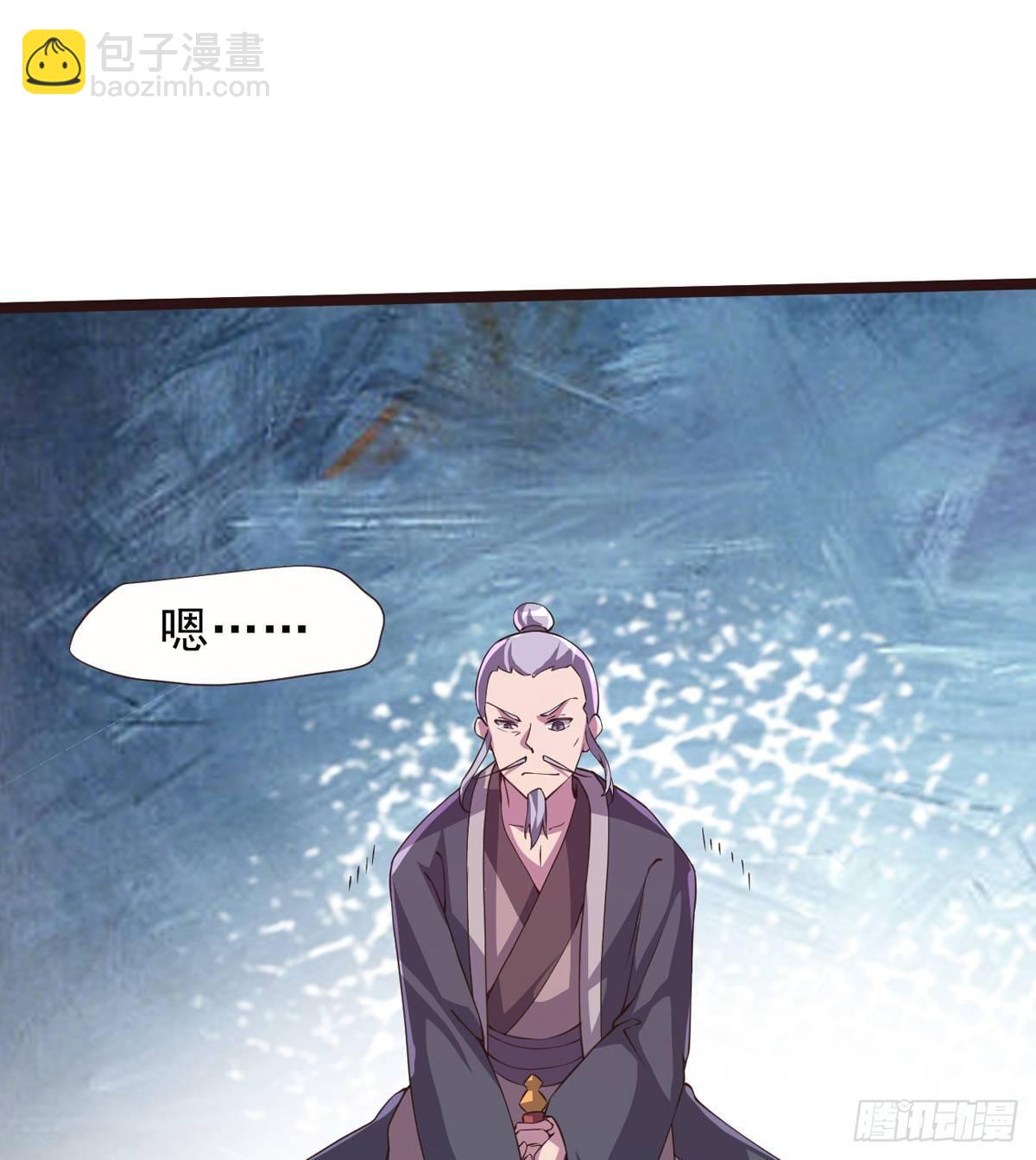 《剑途》激烈混战！ 第34页