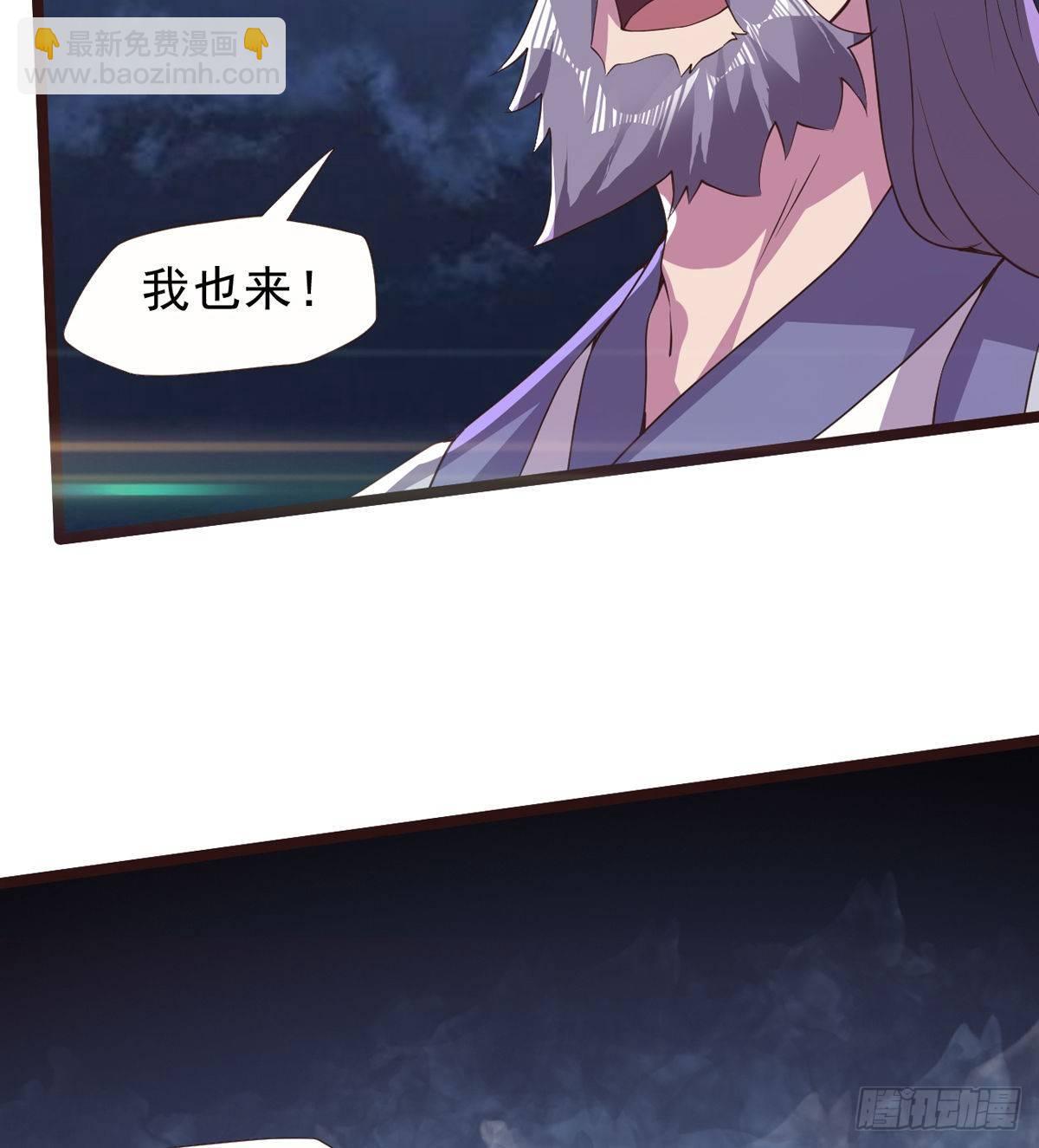 《剑途》激烈混战！ 第36页