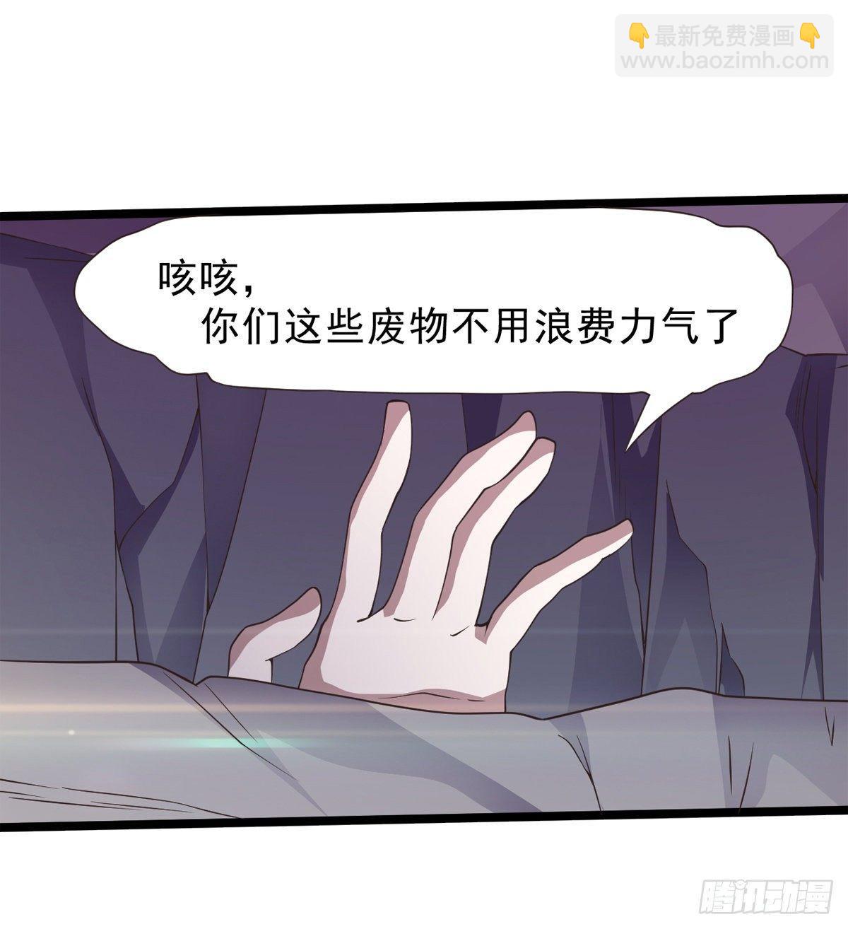 《剑途》激烈混战！ 第38页