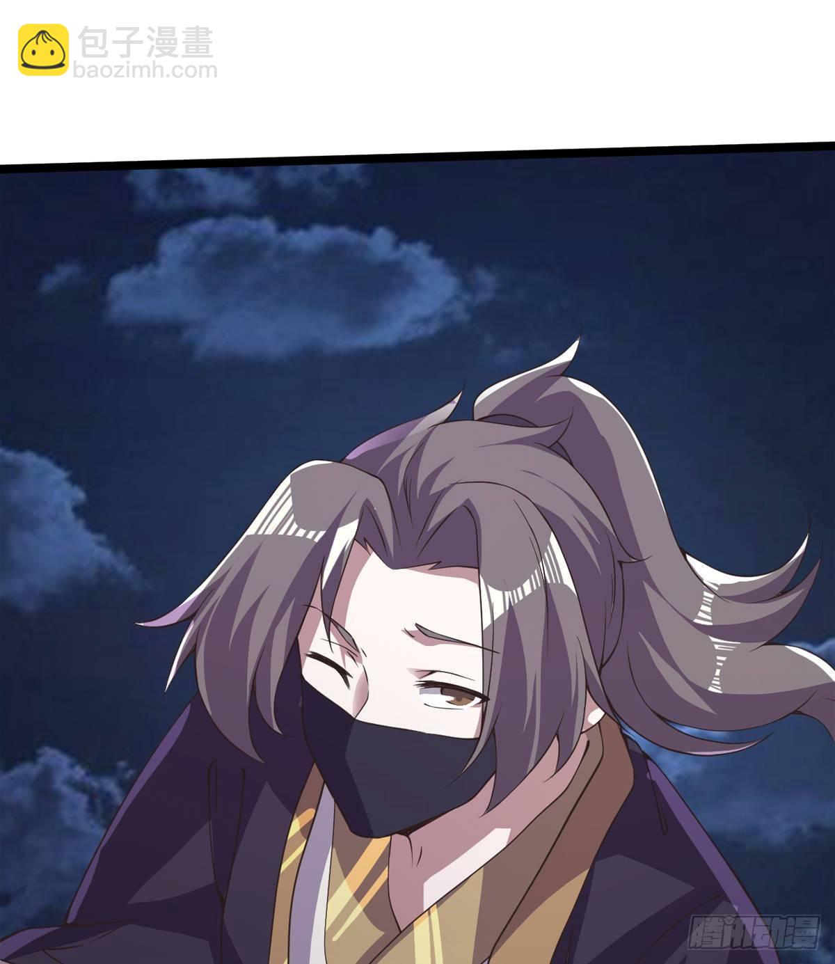 《剑途》激烈混战！ 第39页