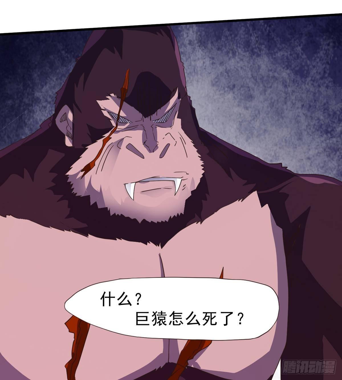 《剑途》激烈混战！ 第3页