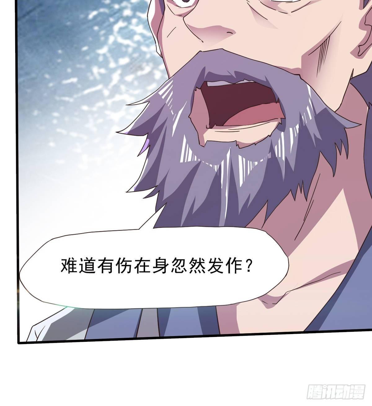 《剑途》激烈混战！ 第5页
