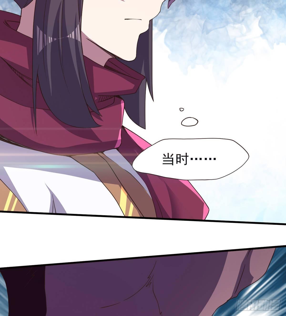 《剑途》激烈混战！ 第8页