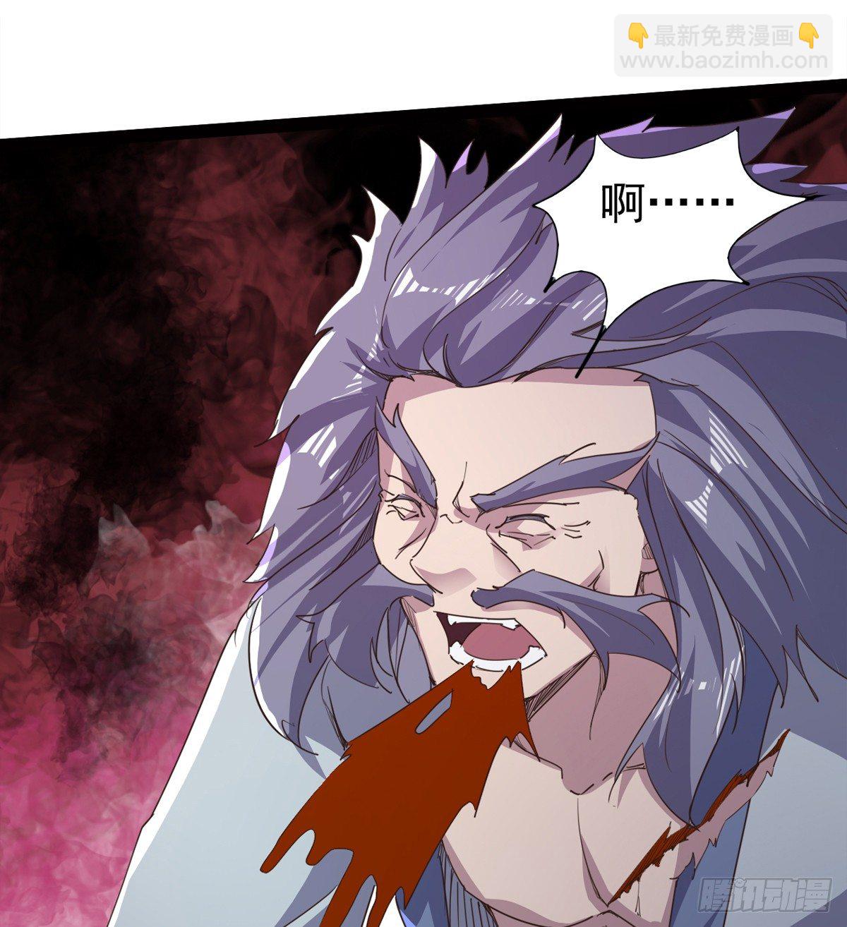 《剑途》收神剑，降血魔 第10页