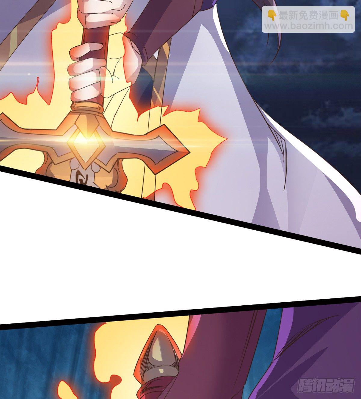 《剑途》收神剑，降血魔 第29页
