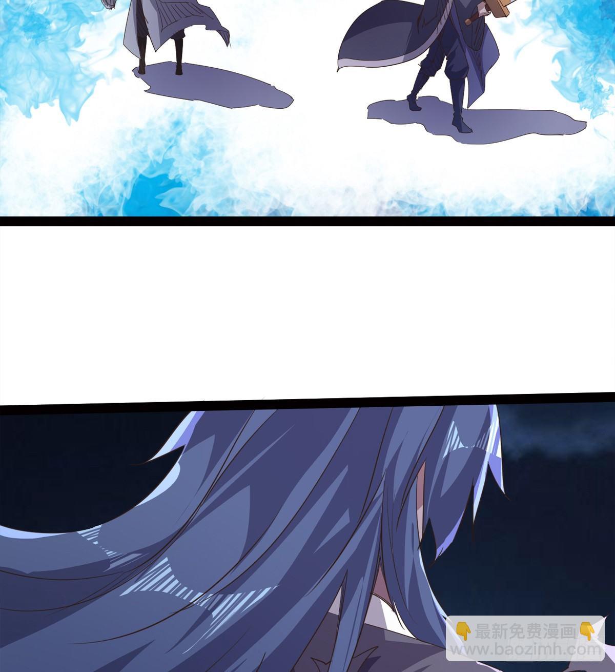 《剑途》收神剑，降血魔 第5页