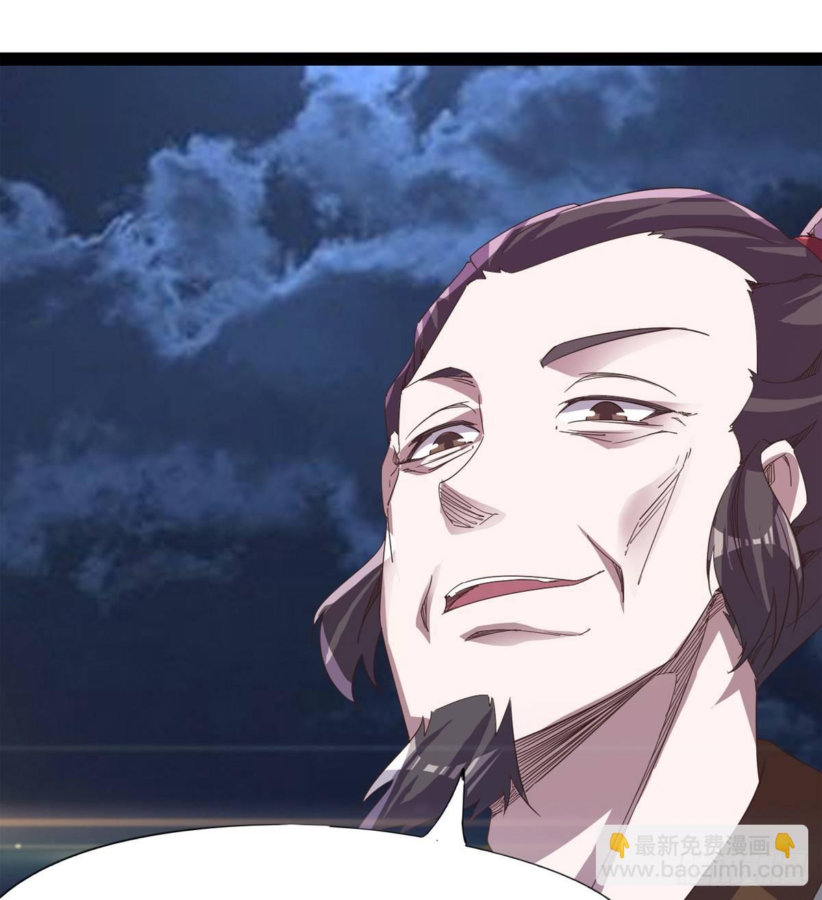 《剑途》杀生剑法 第24页
