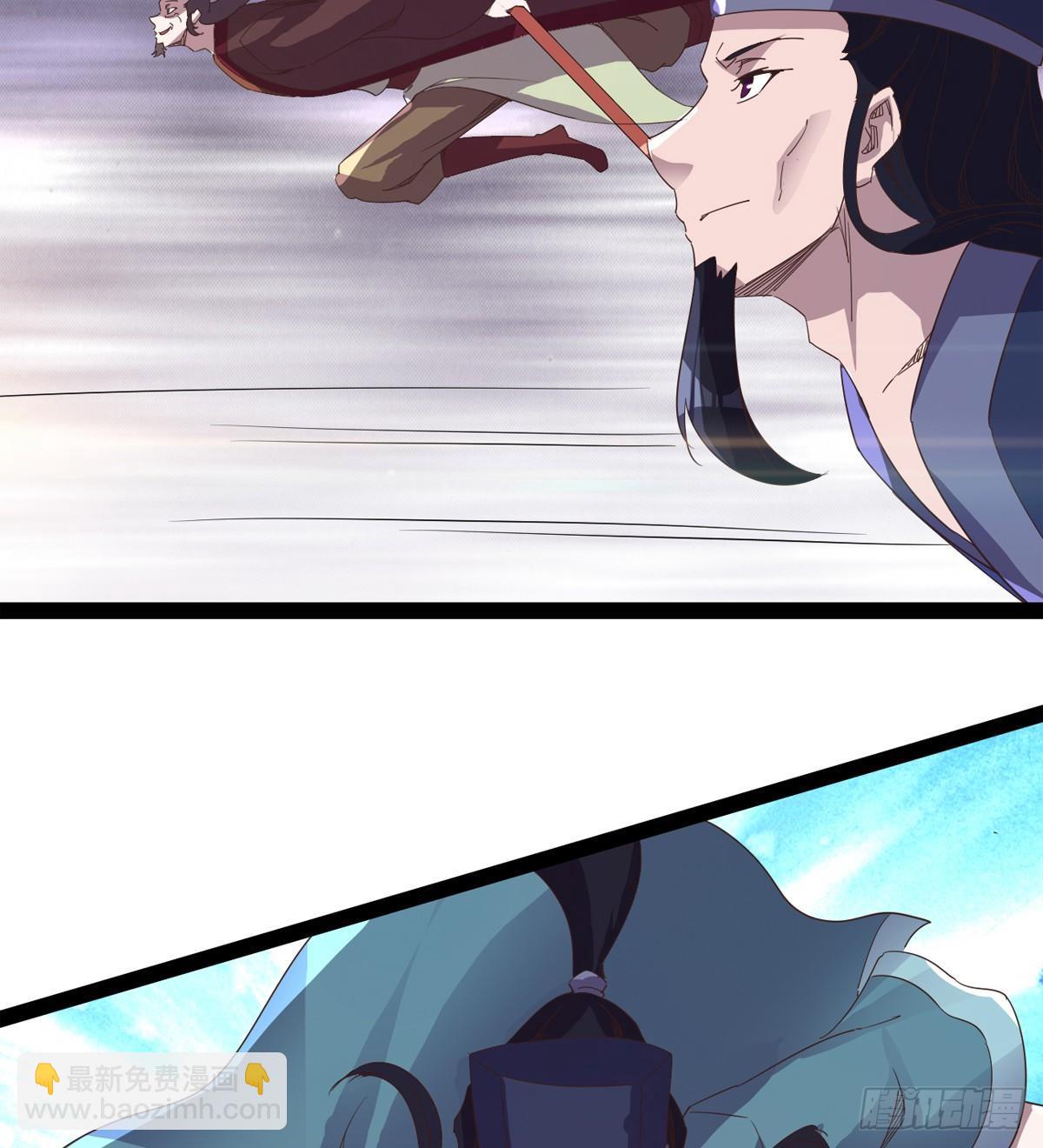 《剑途》杀生剑法 第26页