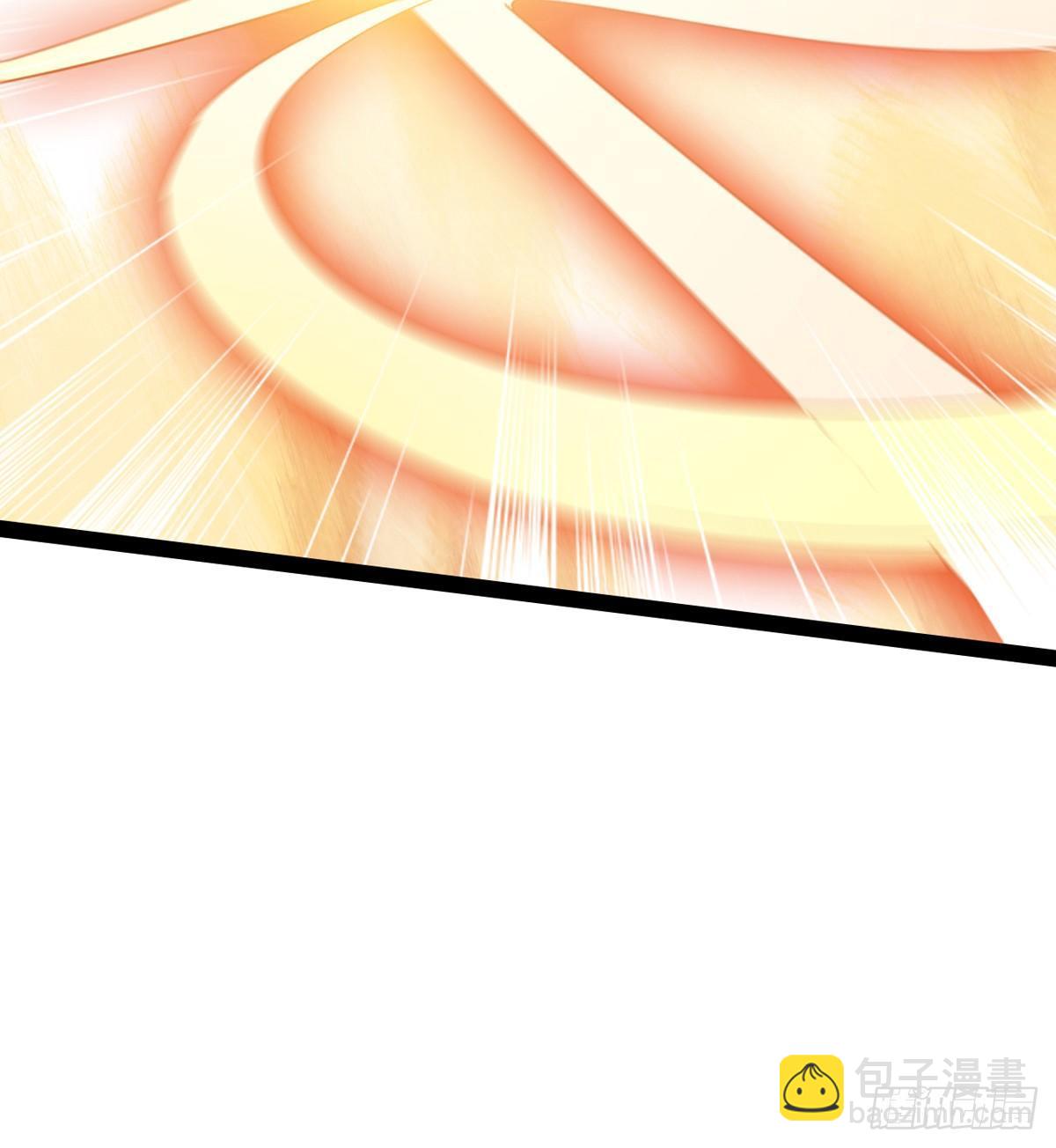 《剑途》杀生剑法 第37页