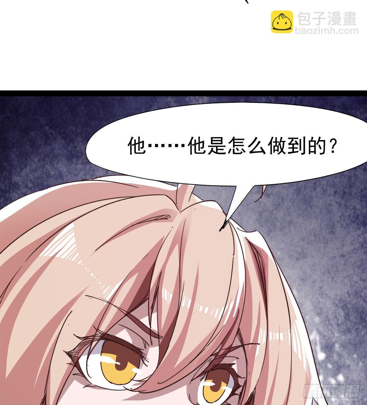 《剑途》杀生剑法 第43页