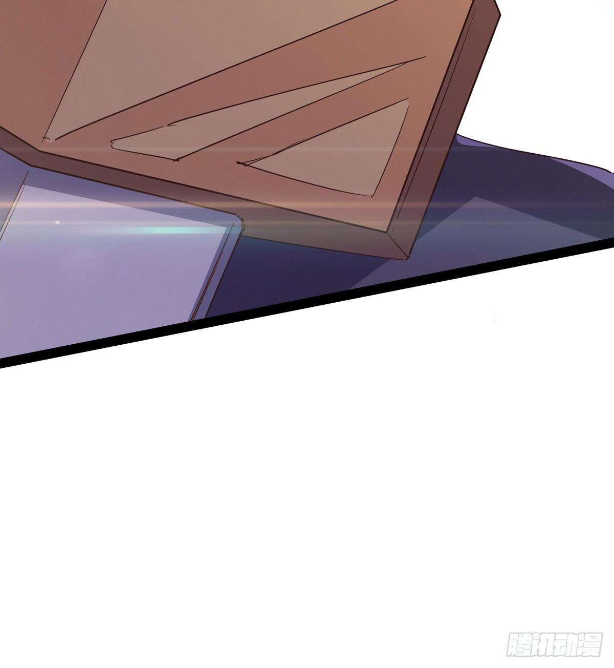 《剑途》杀生剑法 第9页
