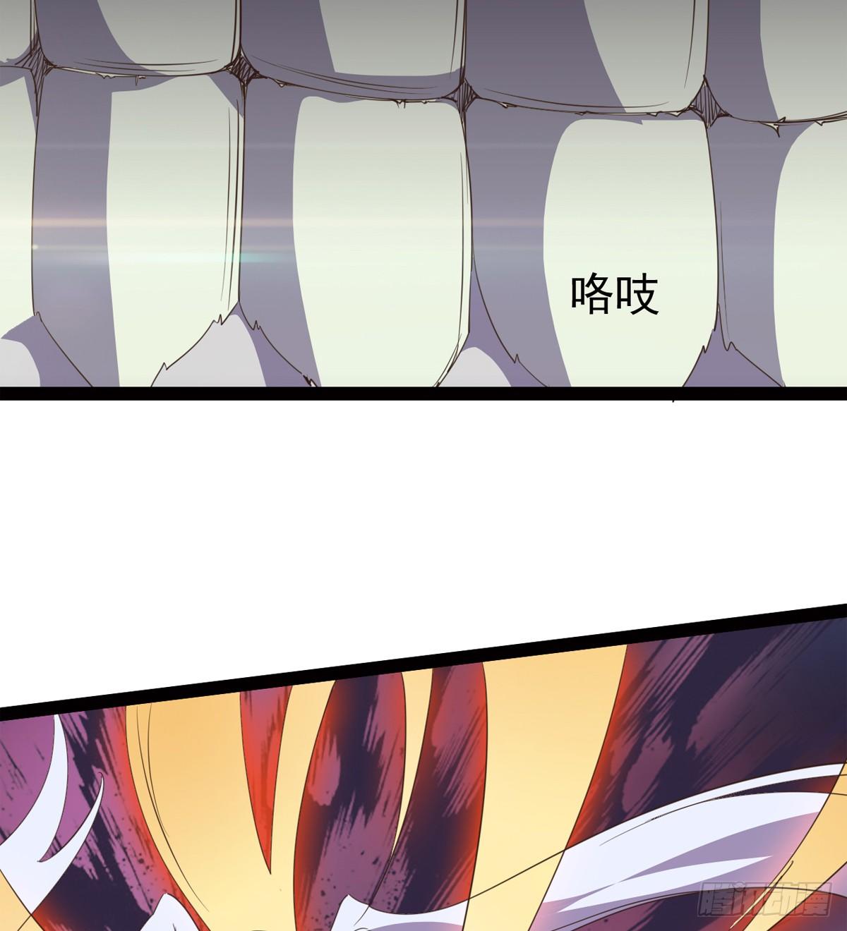 《剑途》恐怖血魔 第12页
