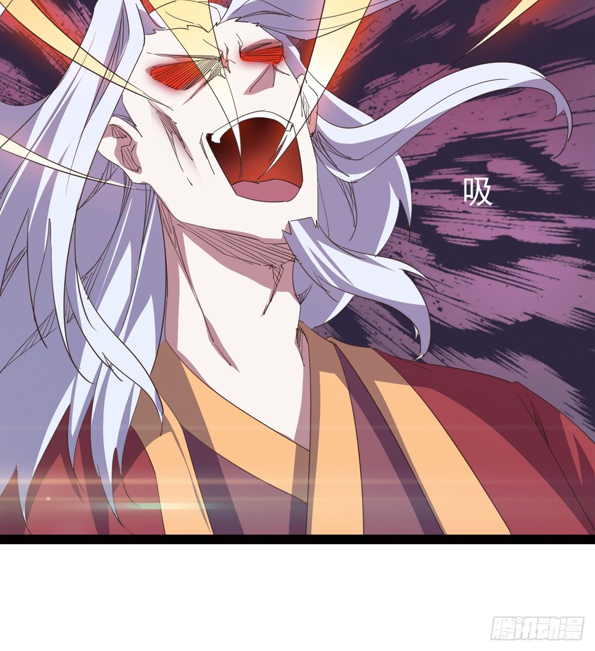 《剑途》恐怖血魔 第13页