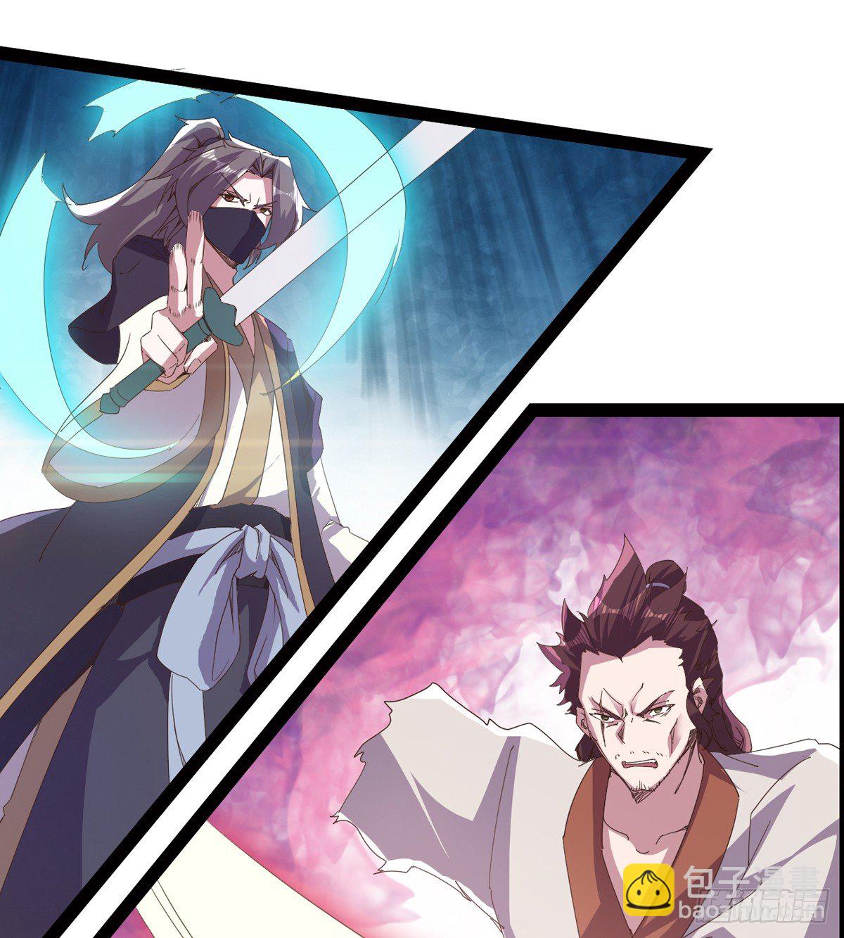 《剑途》恐怖血魔 第17页