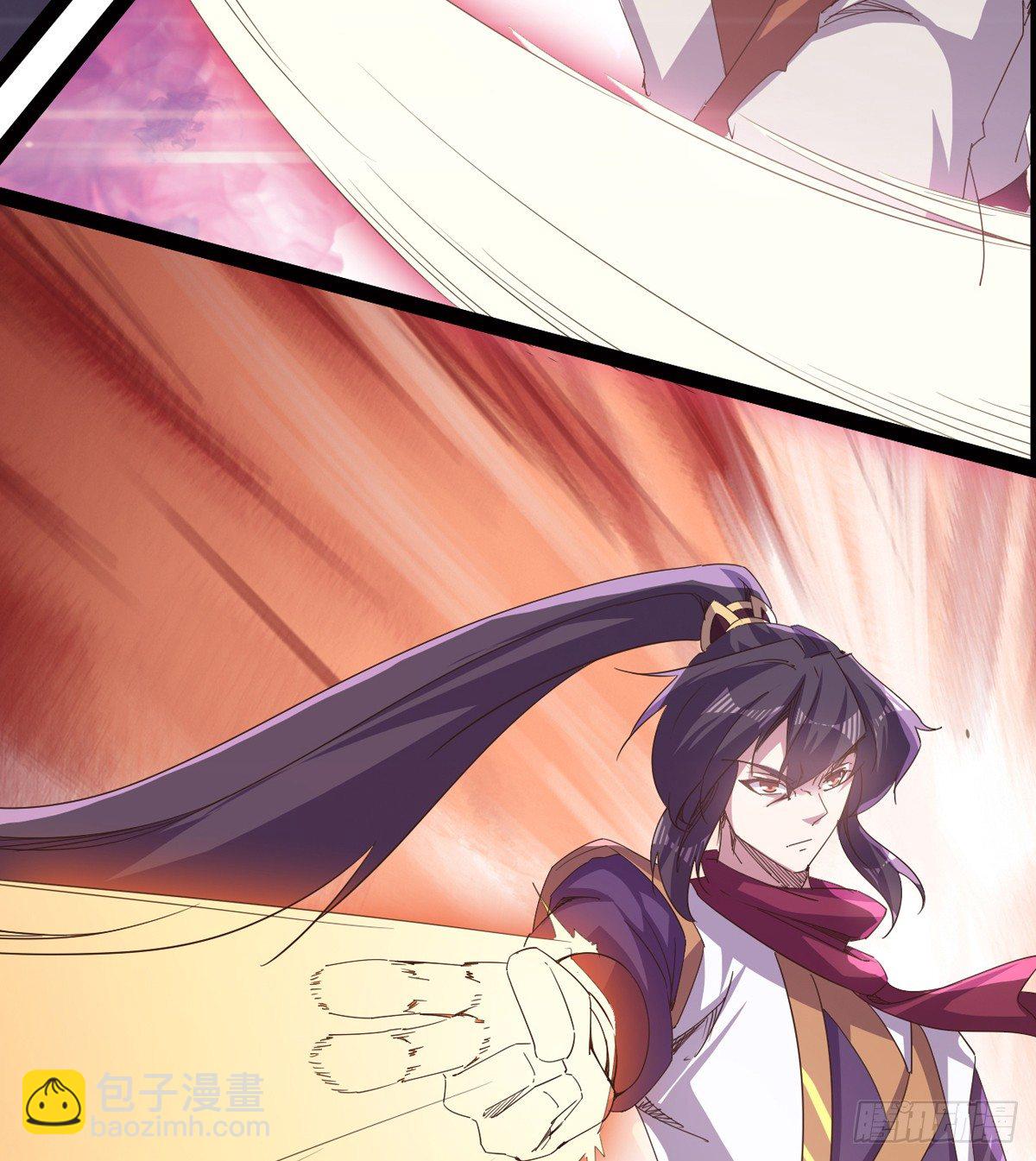 《剑途》恐怖血魔 第18页