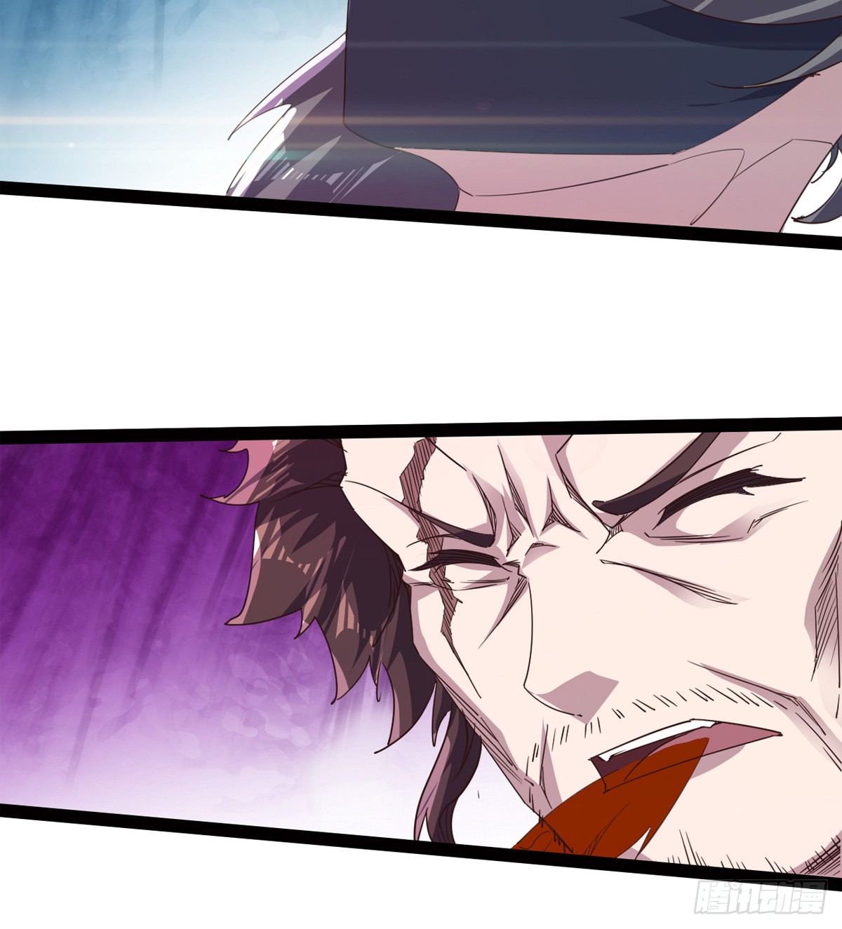 《剑途》恐怖血魔 第29页