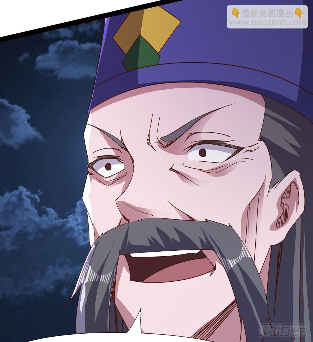 《剑途》恐怖血魔 第33页