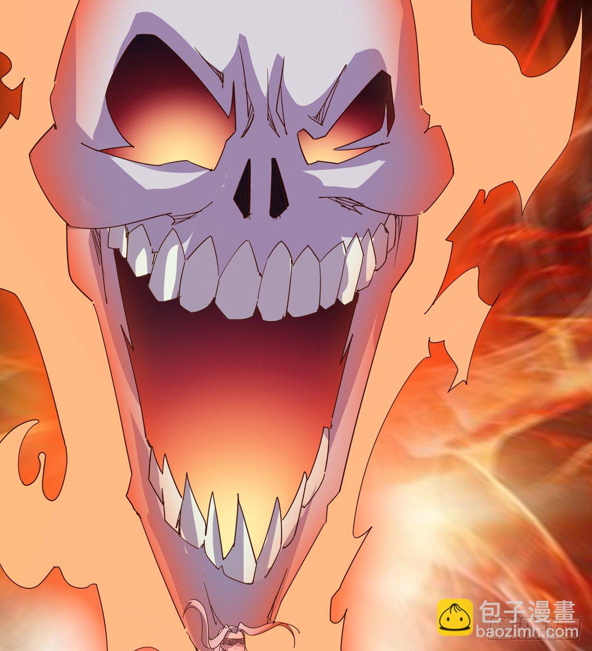 《剑途》恐怖血魔 第35页