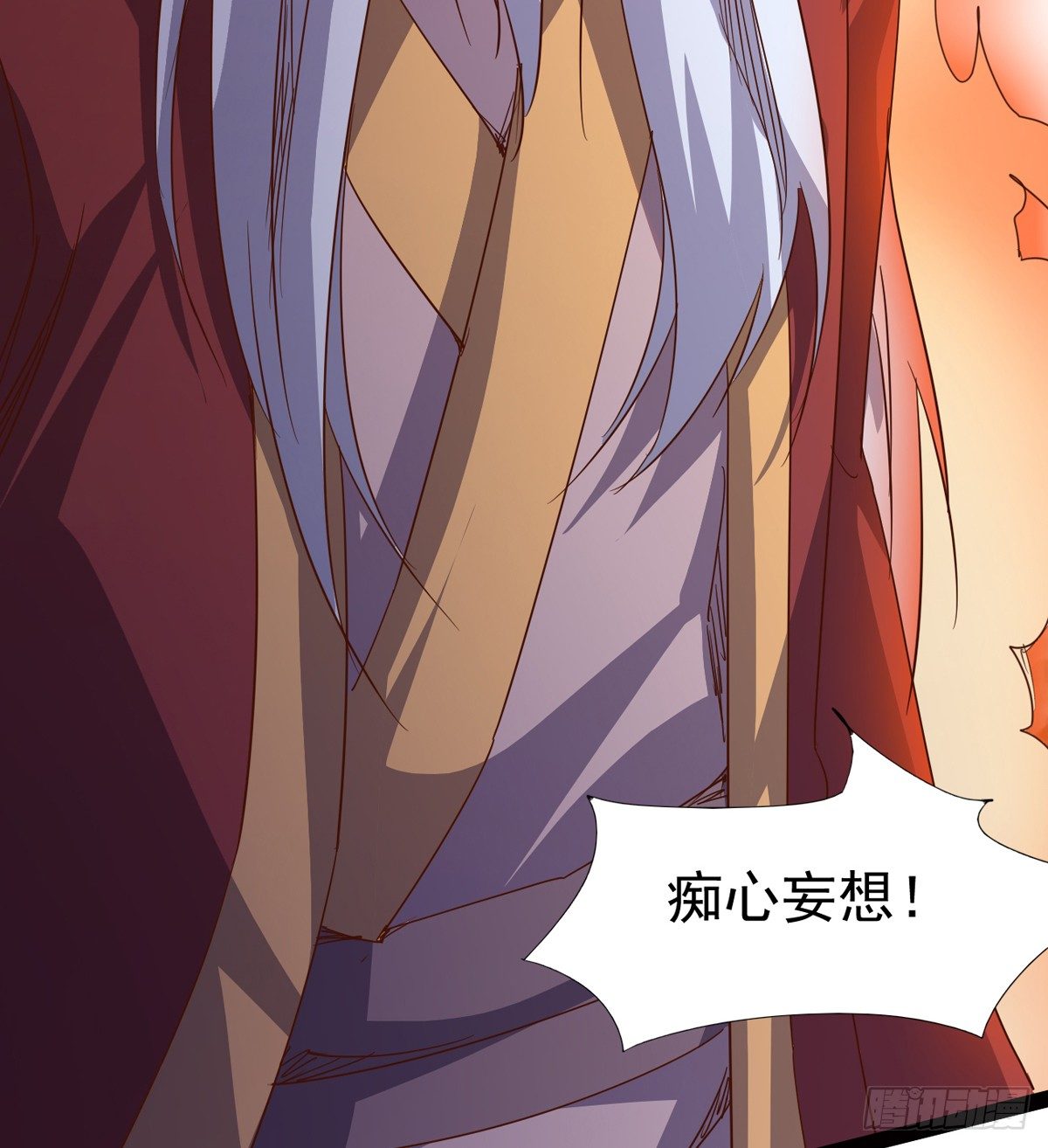 《剑途》恐怖血魔 第38页