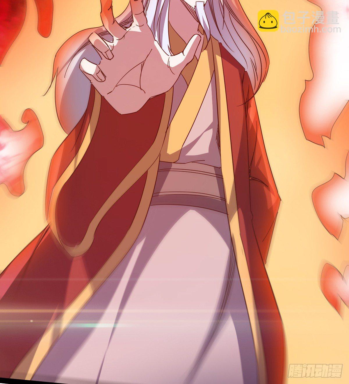 《剑途》恐怖血魔 第40页