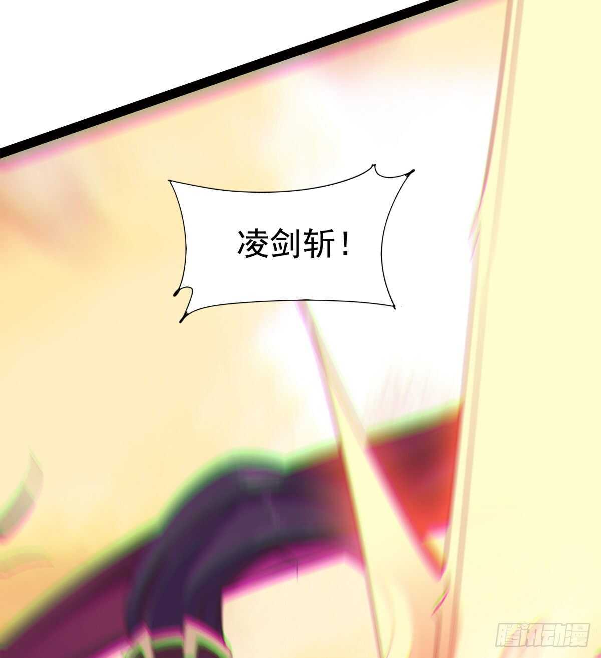 《剑途》跳梁小丑 第10页