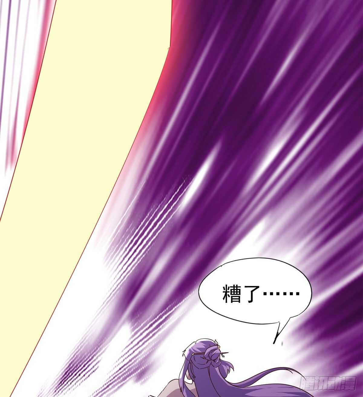 《剑途》跳梁小丑 第13页