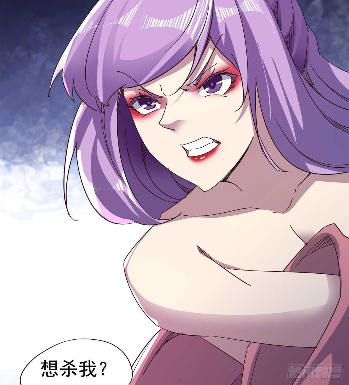 《剑途》跳梁小丑 第15页