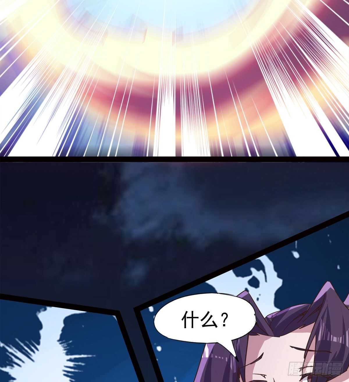 《剑途》跳梁小丑 第28页