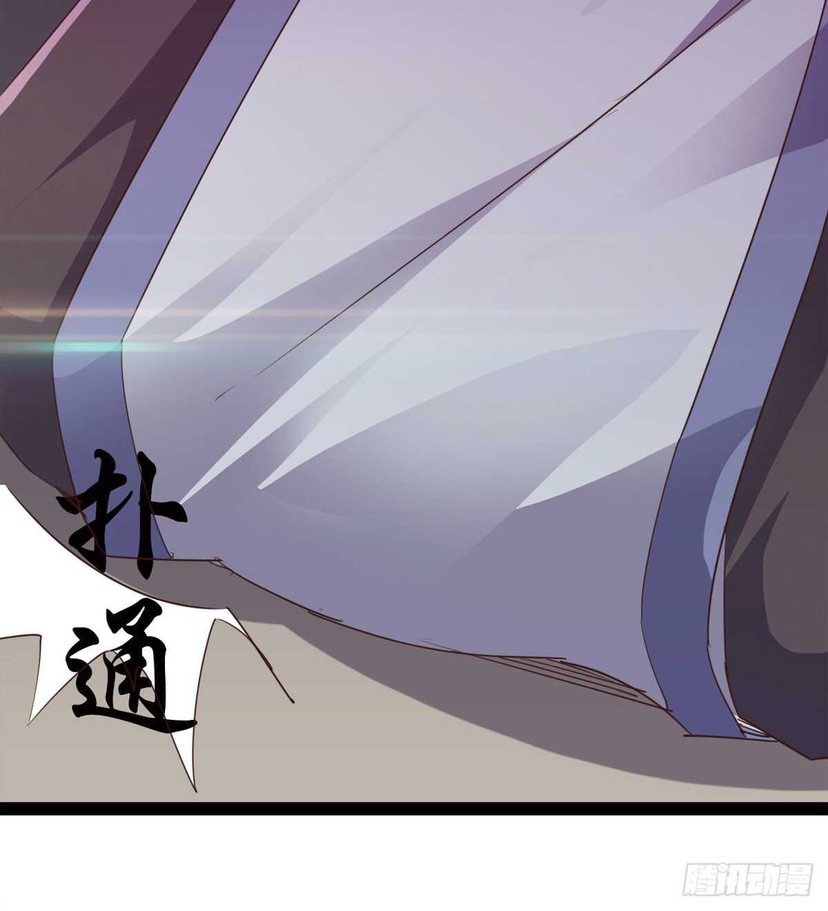 《剑途》跳梁小丑 第37页