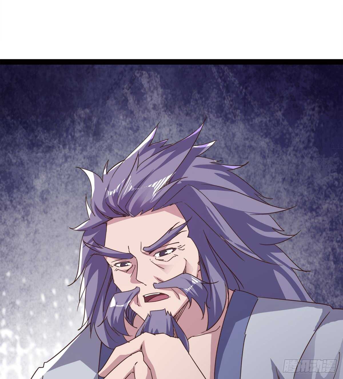 《剑途》跳梁小丑 第38页
