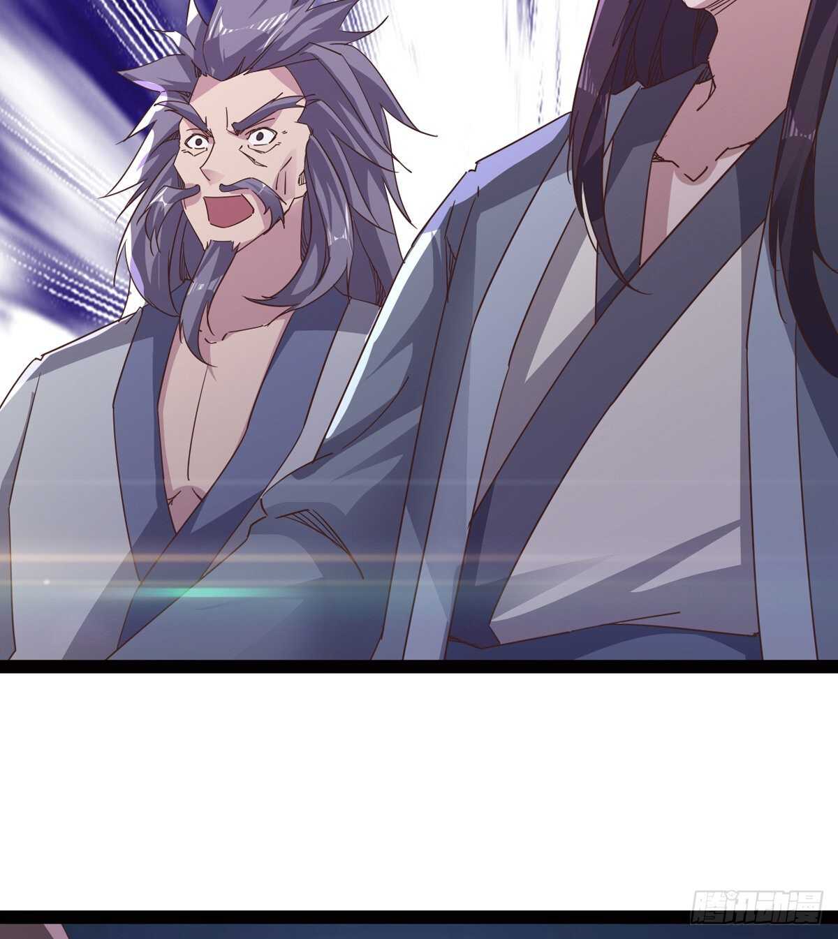 《剑途》跳梁小丑 第4页