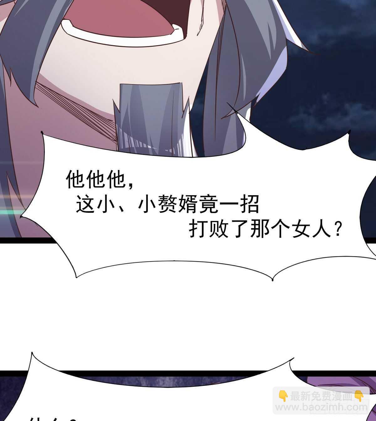 《剑途》跳梁小丑 第6页