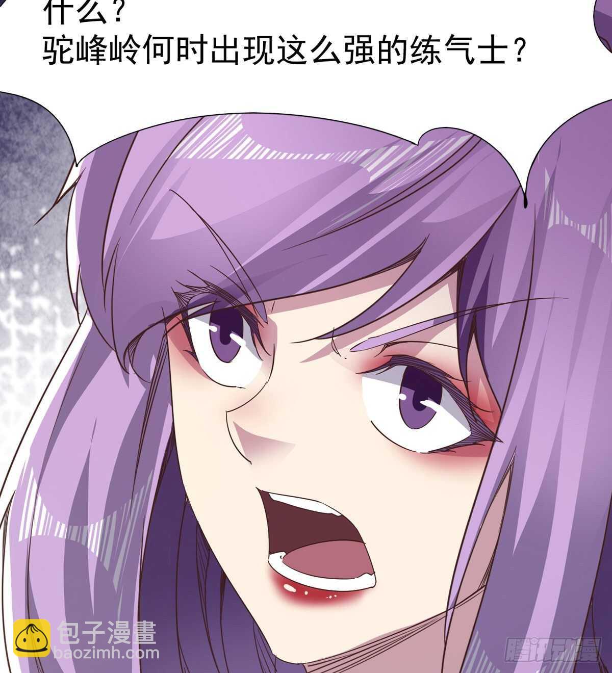 《剑途》跳梁小丑 第7页