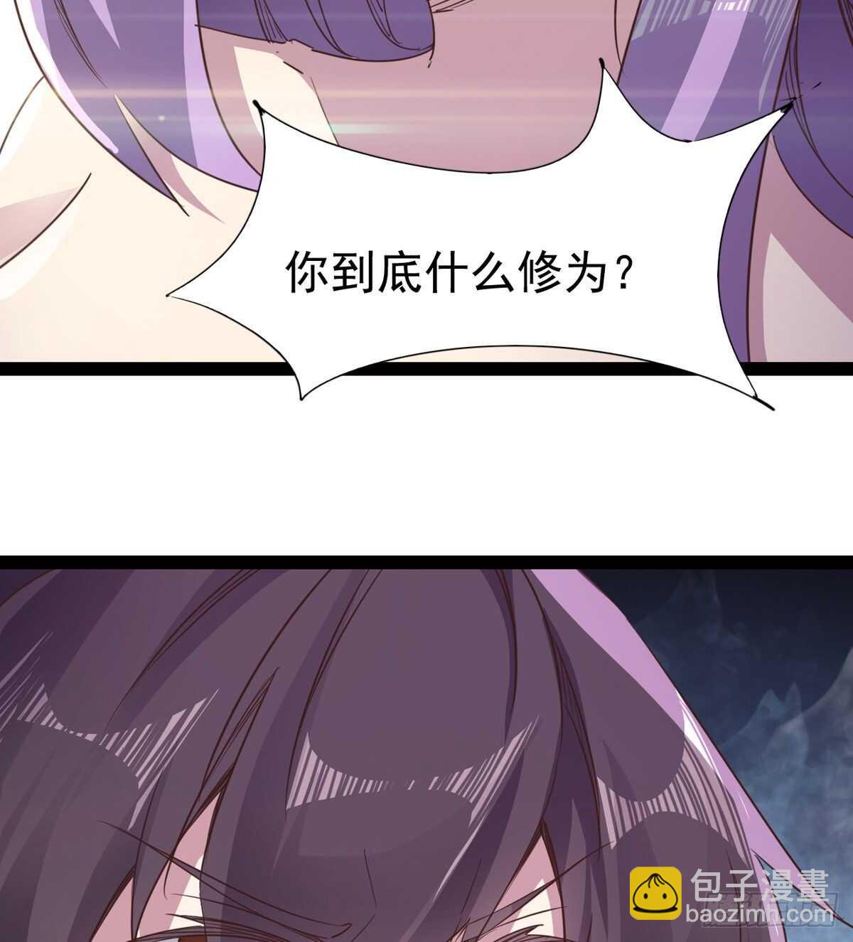 《剑途》跳梁小丑 第8页