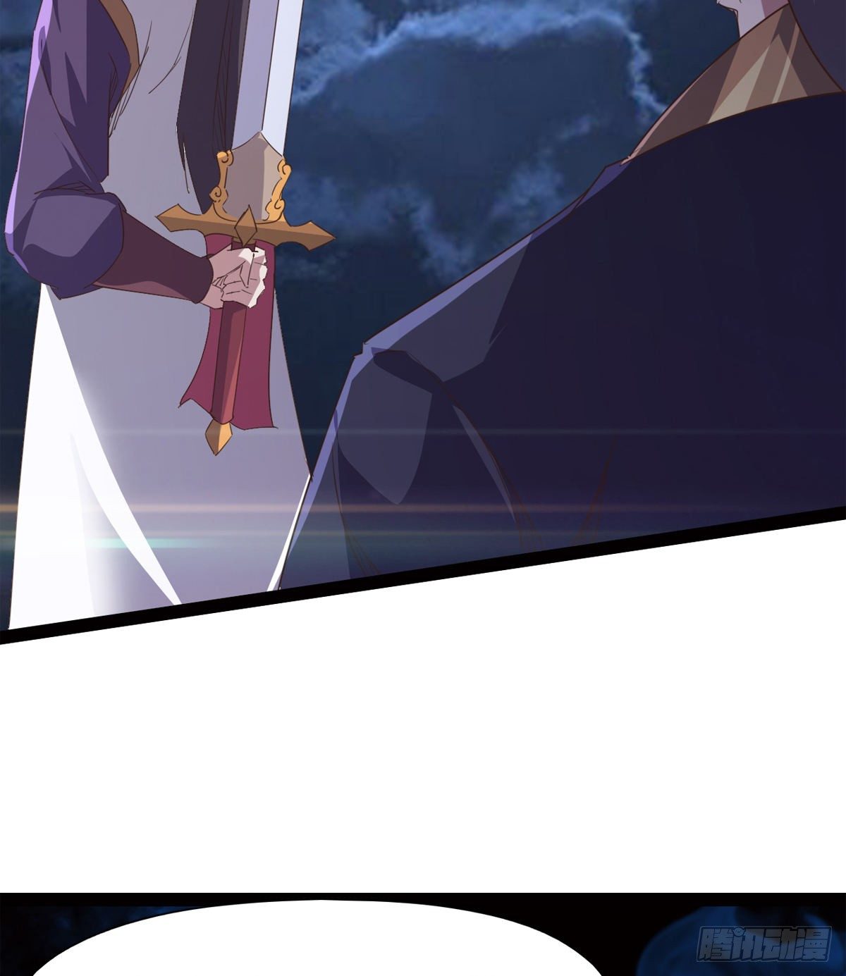 《剑途》内奸现身 第11页