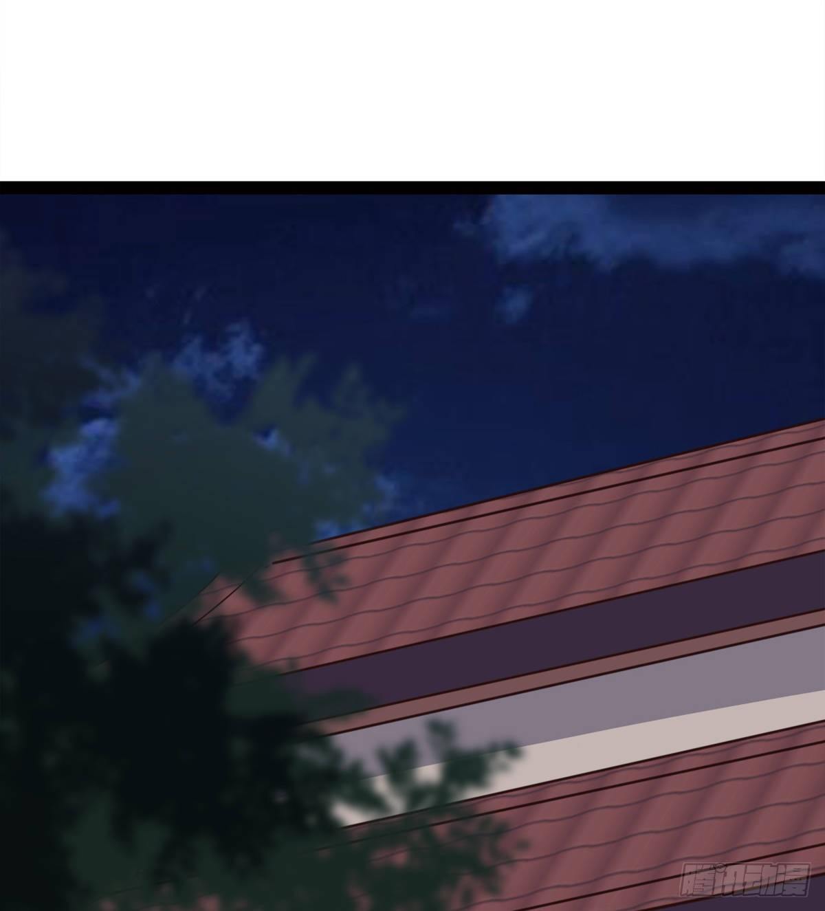 《剑途》内奸现身 第21页