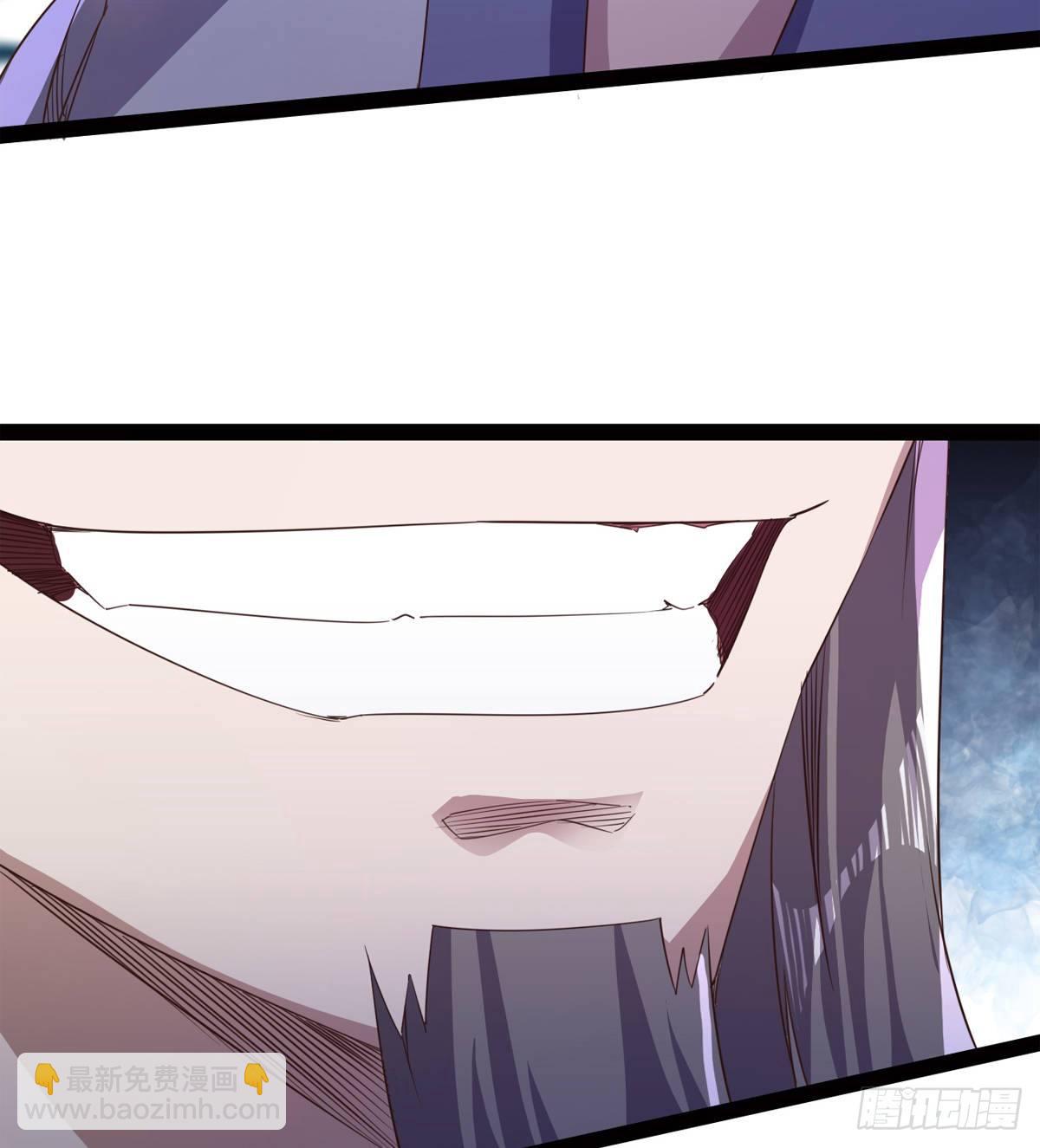 《剑途》内奸现身 第29页