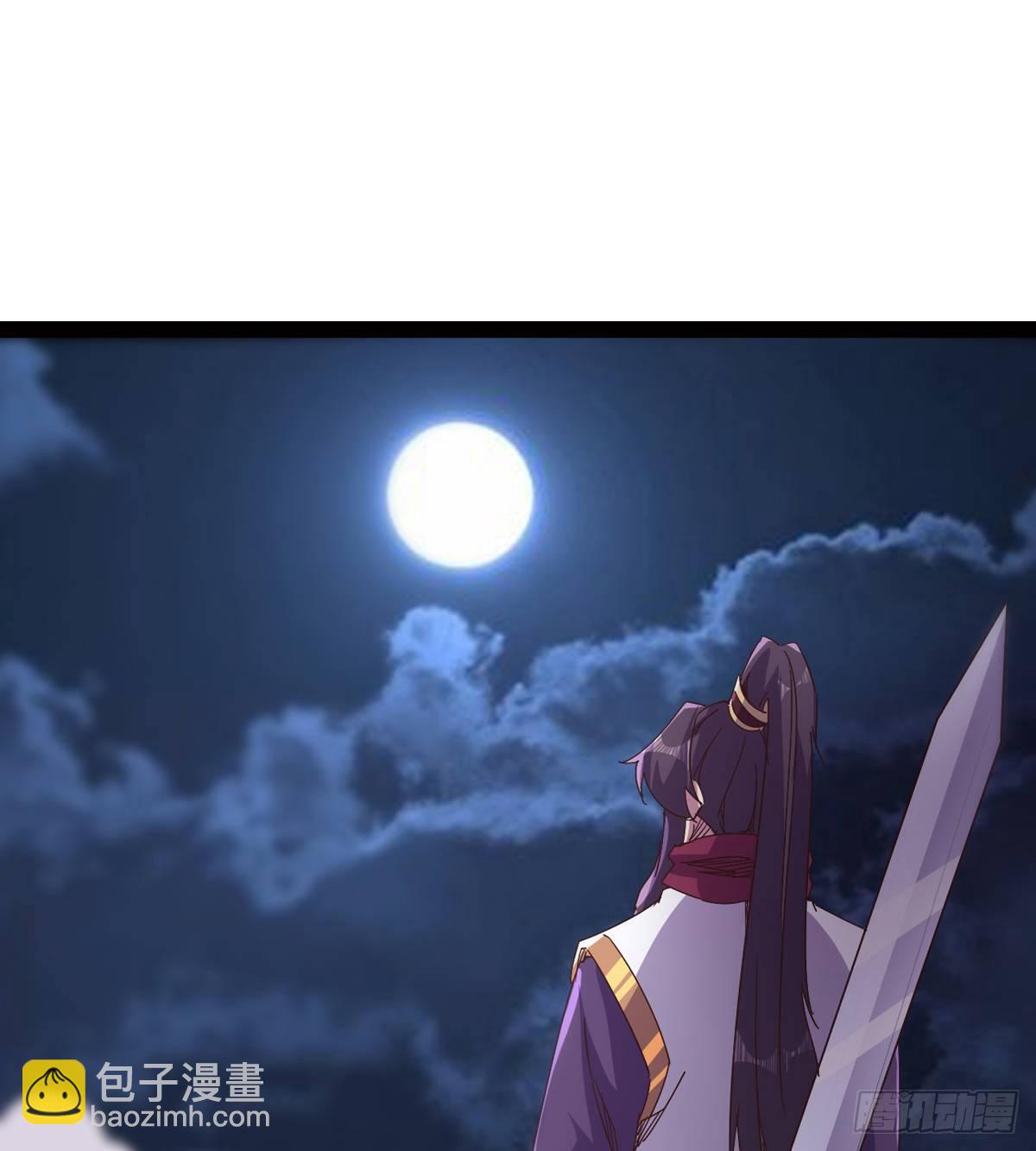 《剑途》内奸现身 第3页
