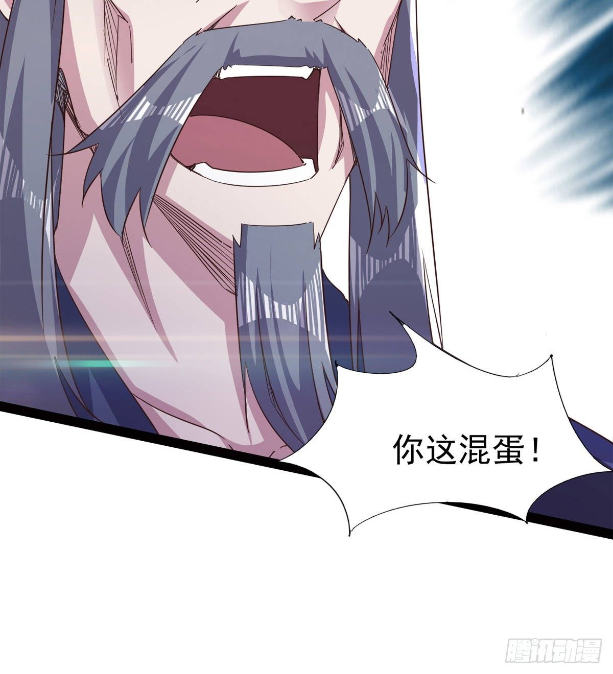 《剑途》内奸现身 第43页