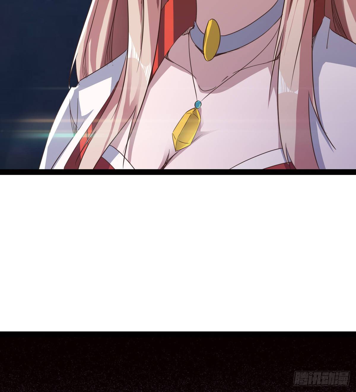 《剑途》内奸现身 第48页