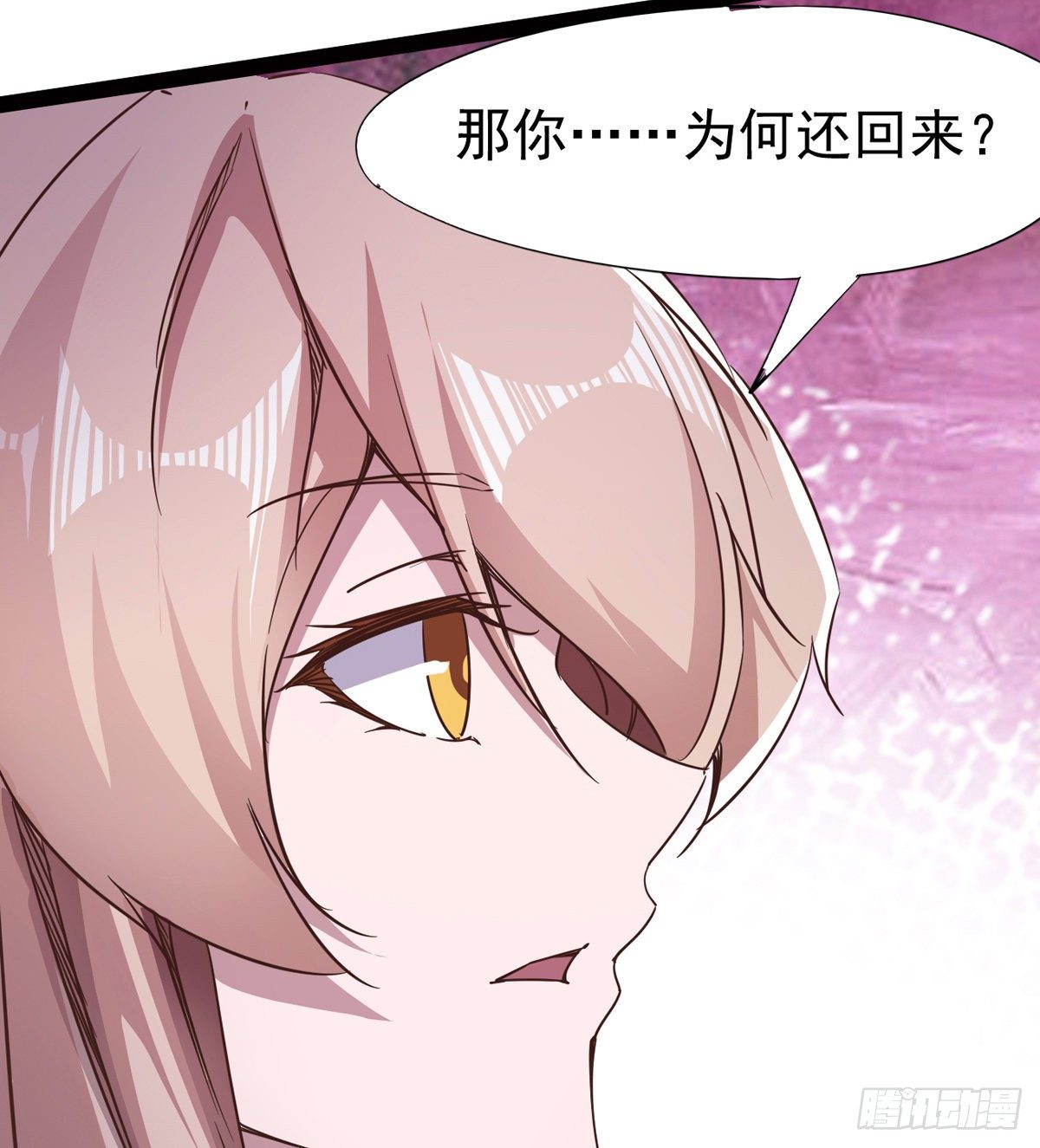 《剑途》“凶名”赫赫 第14页