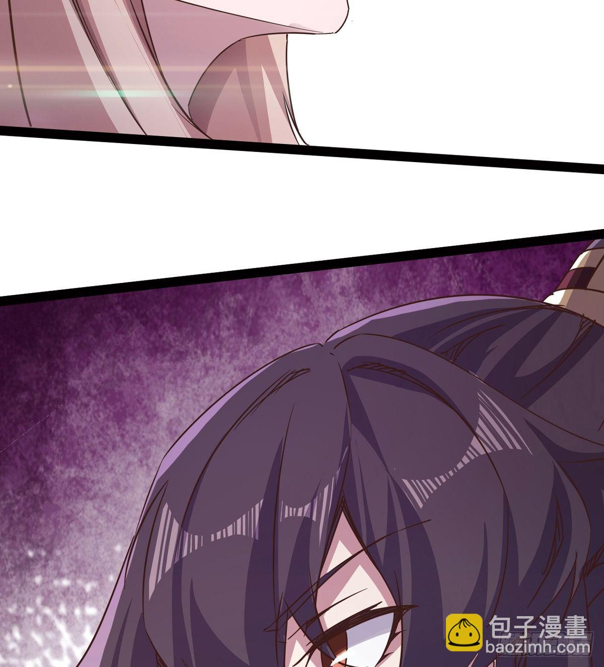 《剑途》“凶名”赫赫 第15页