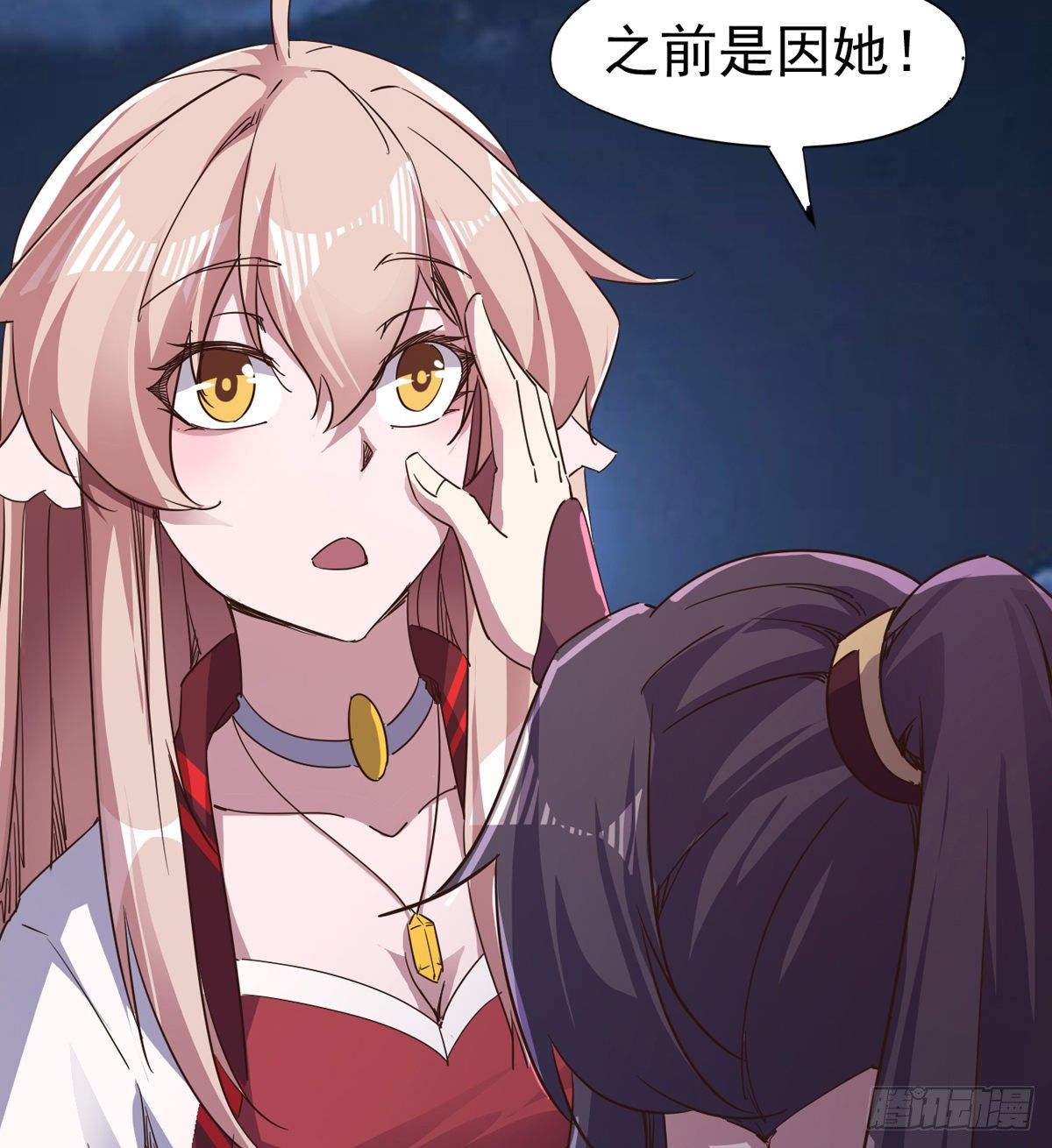 《剑途》“凶名”赫赫 第20页