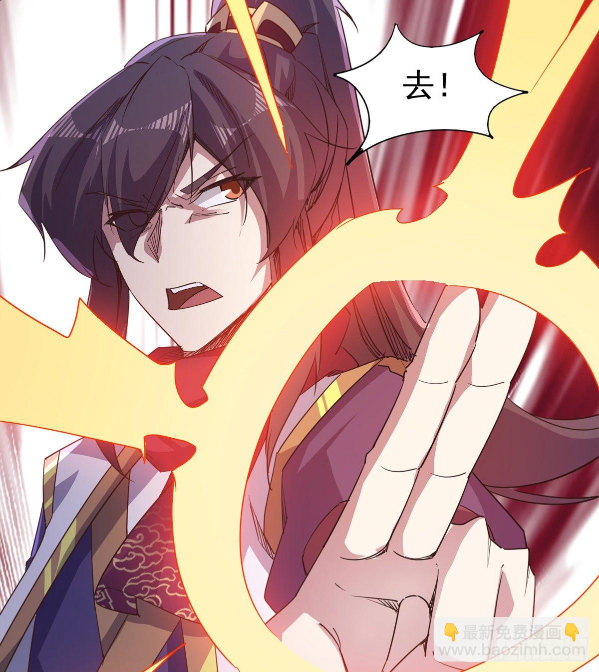 《剑途》“凶名”赫赫 第34页